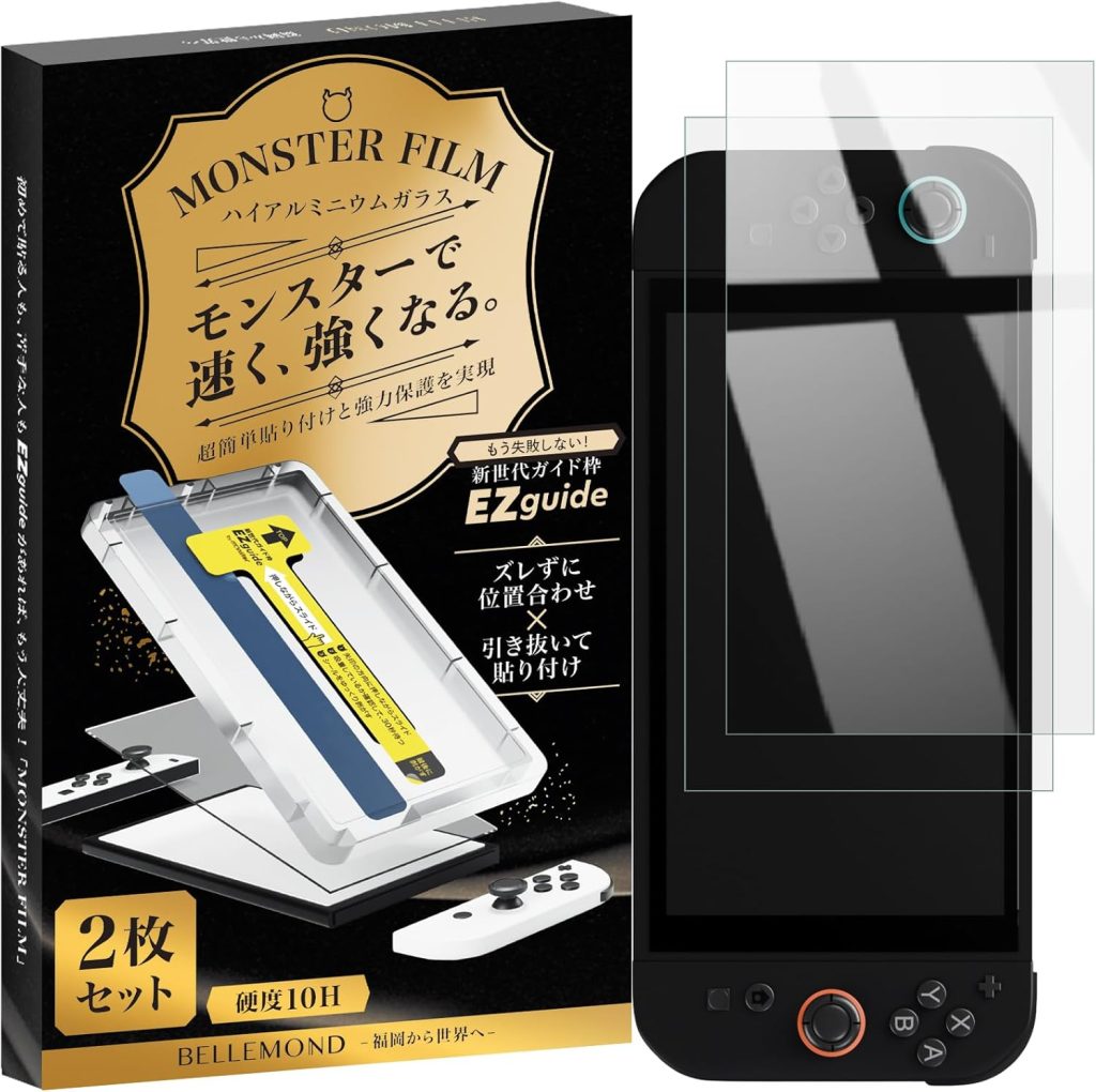 Switch 2 用 保護フィルム