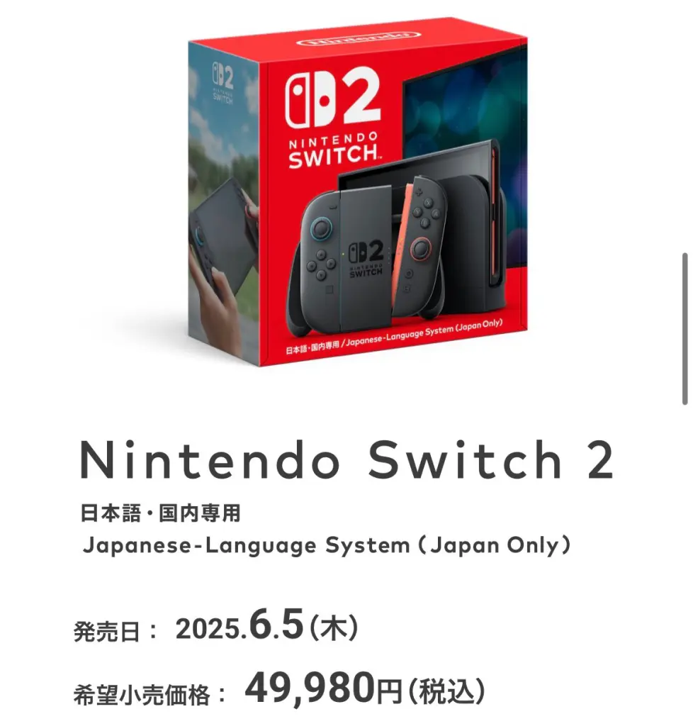 早い者勝ち！任天堂Switchソフト5本セット！まだ受け付け中です！
