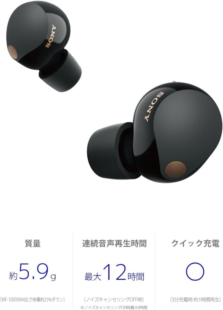ソニー(SONY)ワイヤレスノイズキャンセリングイヤホン WF-1000XM5