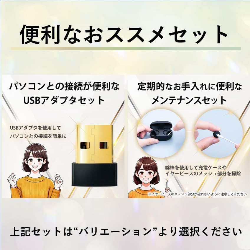 ソニー(SONY)ワイヤレスノイズキャンセリングイヤホン WF-1000XM5