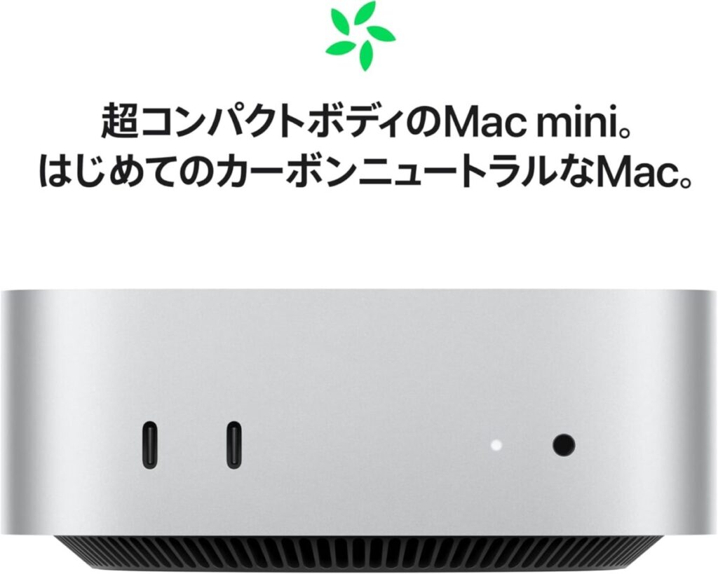 Apple 2024 Mac mini 12 コア CPU、16 コア GPU の M4 Pro チップ搭載デスクトップ コンピュータ: Apple Intelligence のために設計、24GBユニファイドメモリ、 512GBの SSD ストレージ、ギガビット Ethernet。iPhone や iPad との連係機能
