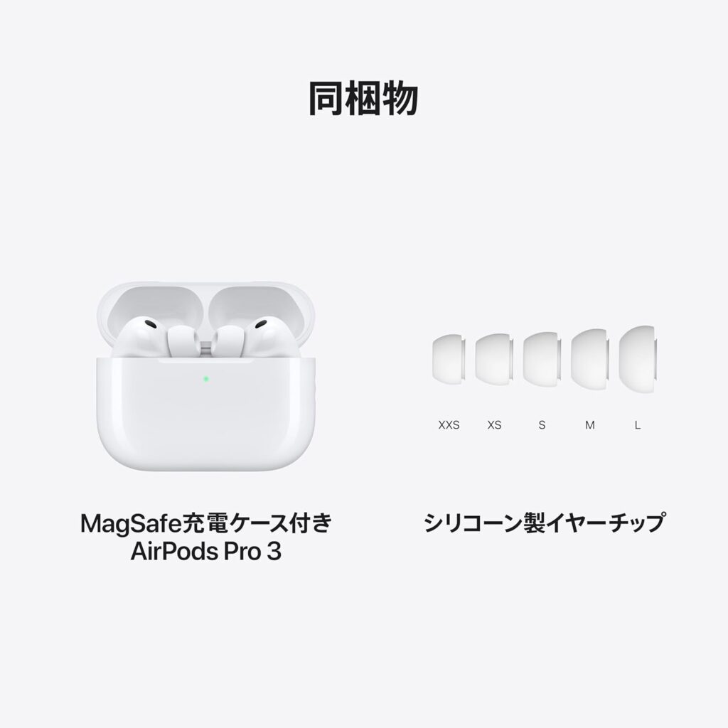 AirPods Pro 3
