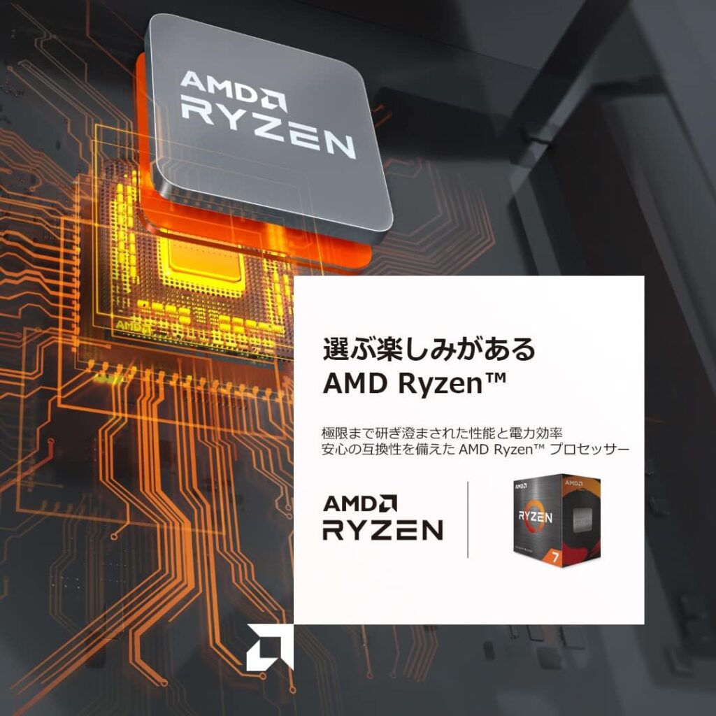 Ryzen 7 5700X