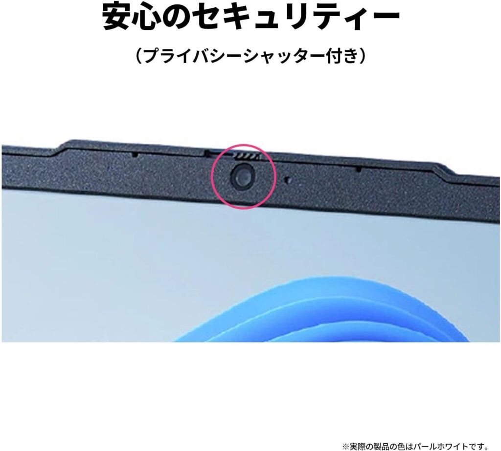 LAVIEノートパソコン