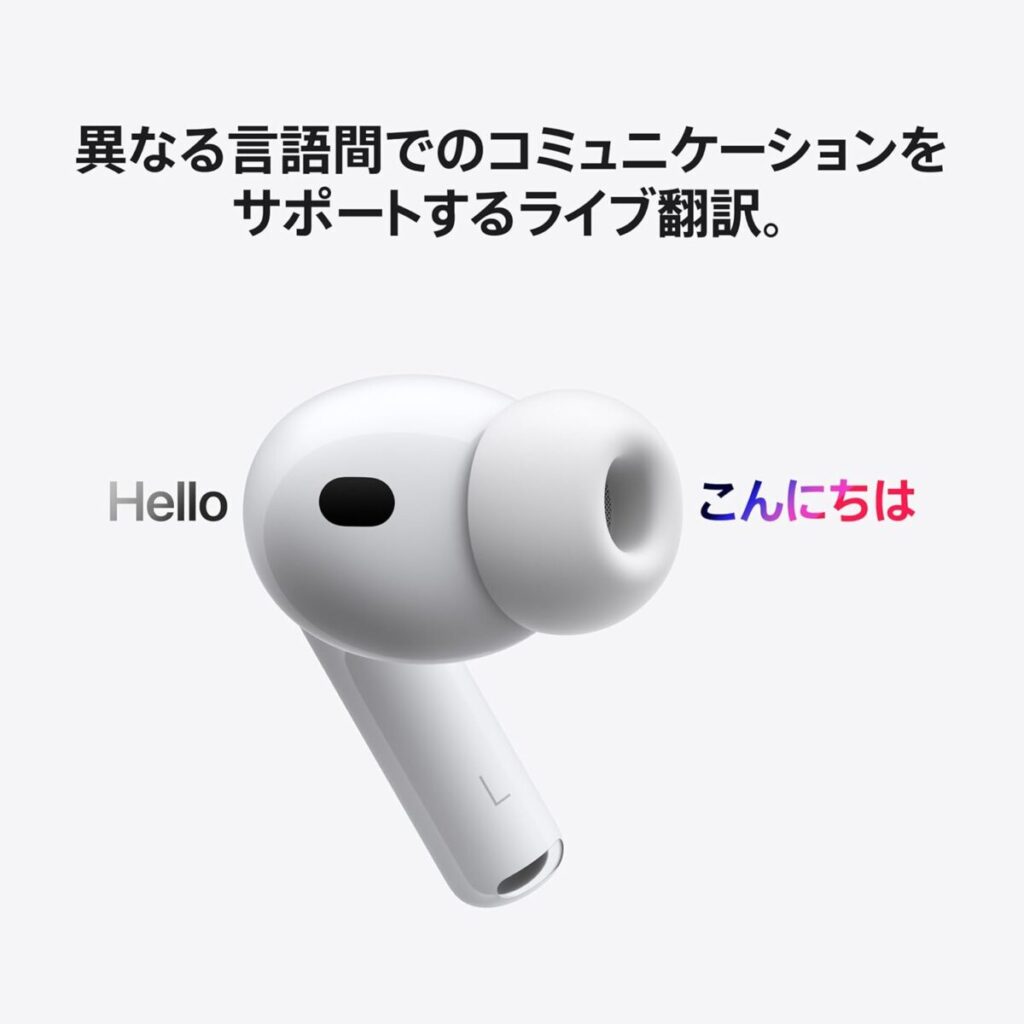 AirPods Pro 3