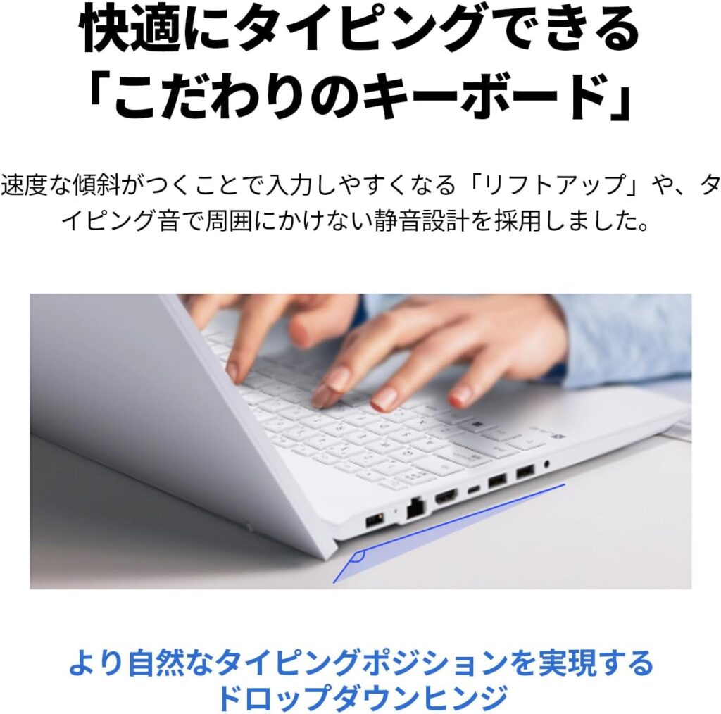 LAVIEノートパソコン