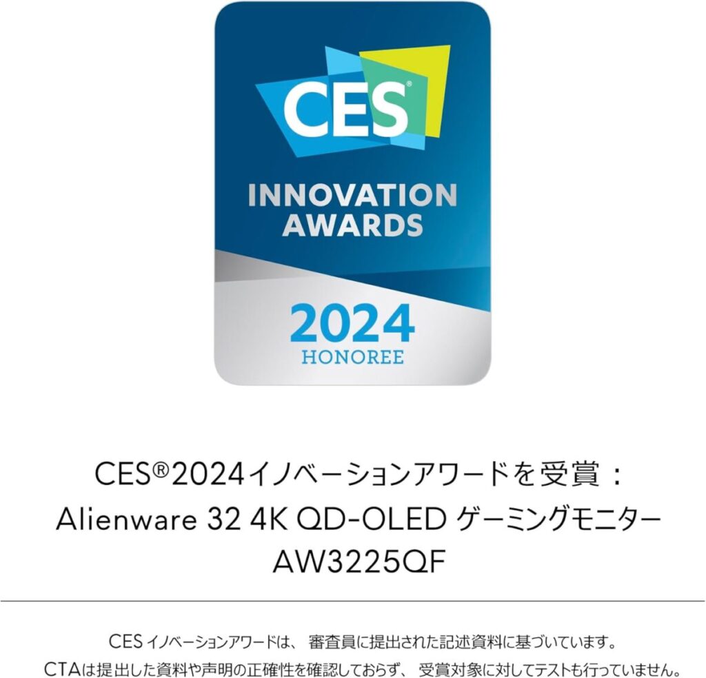 Dell AW3225QFのスペック・外観レビュー