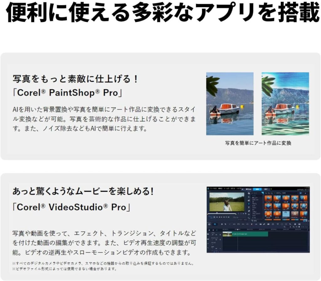 LAVIEノートパソコン