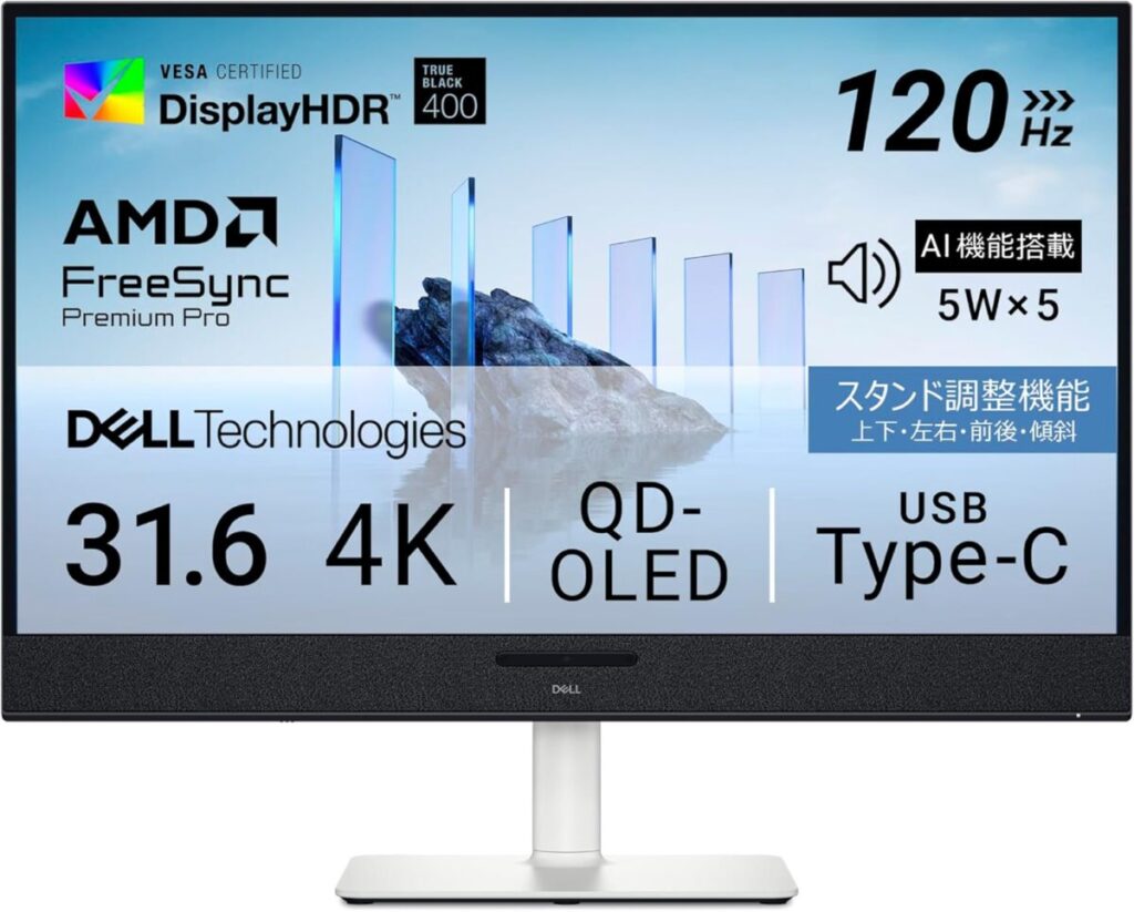 Dell S3225QC 4K QD-OLEDレビュー：90W給電と120Hzは買いか？