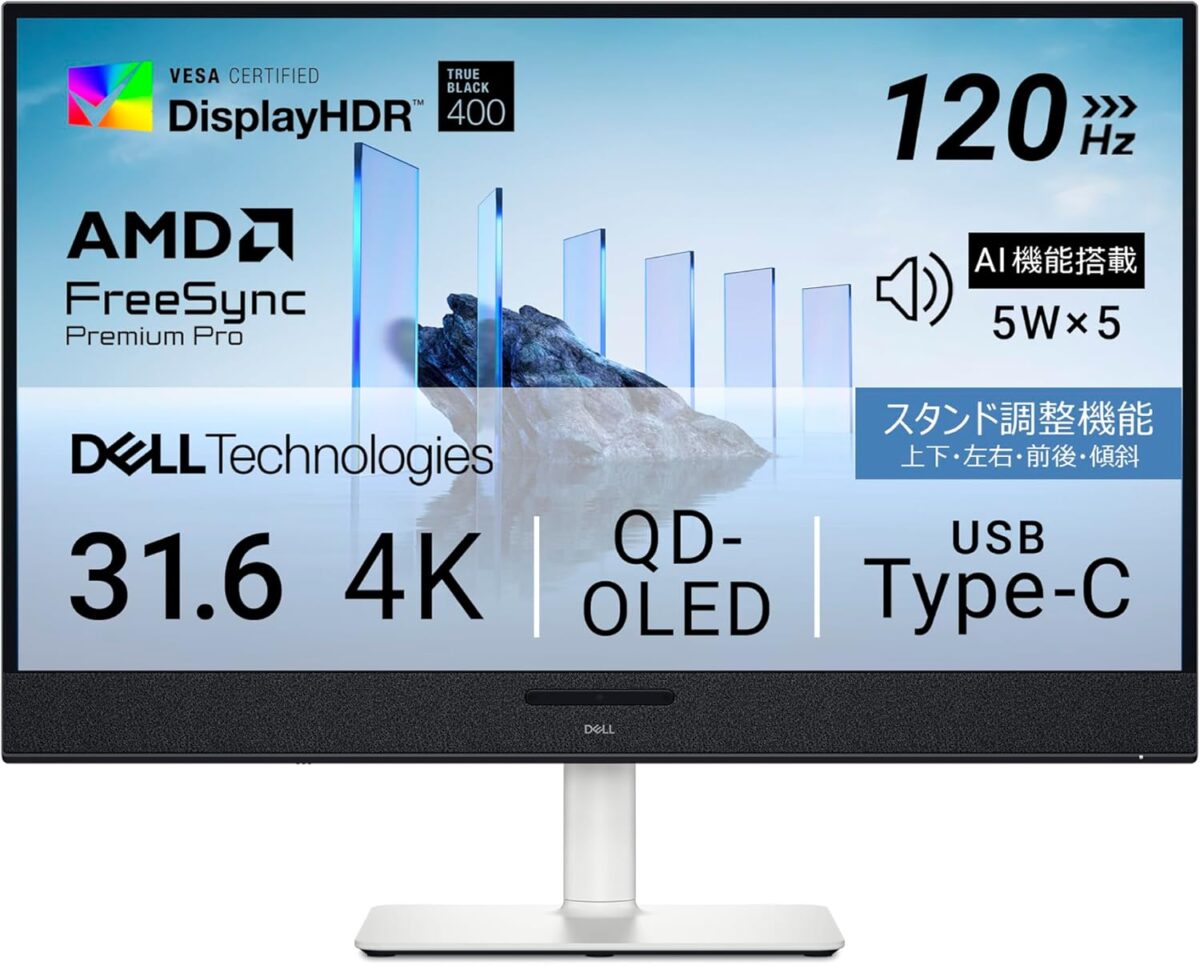 Dell S3225QC 4K QD-OLEDレビュー：90W給電と120Hzは買いか？