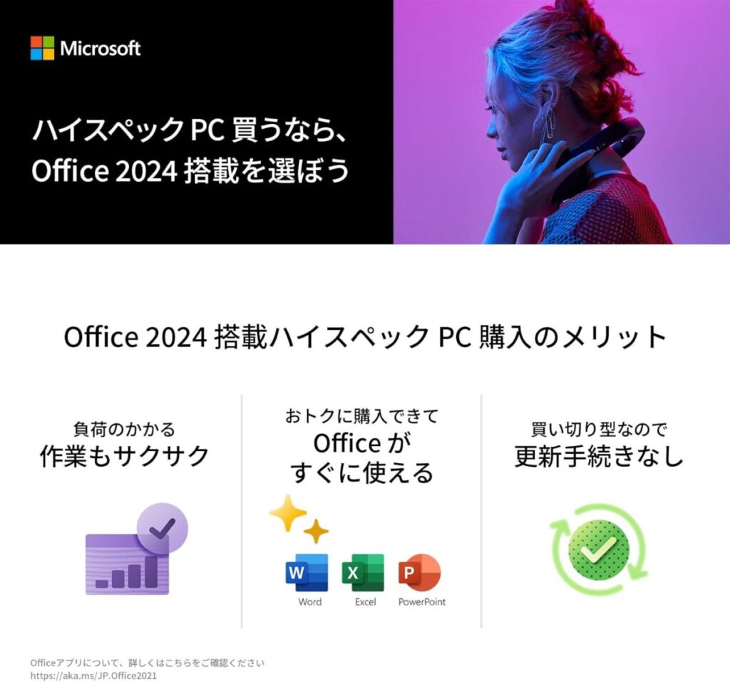 LAVIEノートパソコン