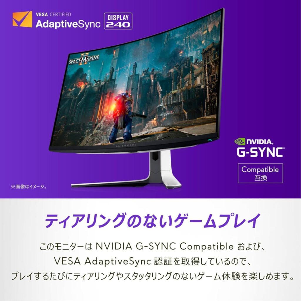 Dell AW3225QFのスペック・外観レビュー