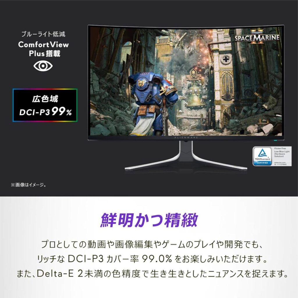 Dell AW3225QFのスペック・外観レビュー