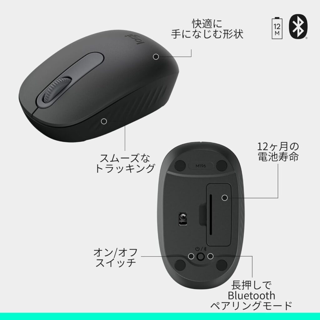 【Amazon.co.jp限定】 ロジクール Bluetooth ワイヤレスマウス キーボード セット MK250GRd テンキー コンパクト 日本語配列 耐水 無線 ワイヤレス MK250 Windows Mac Chrome グラファイト 国内正規品 ※Amazon.co.jp限定 壁紙ダウンロード付き