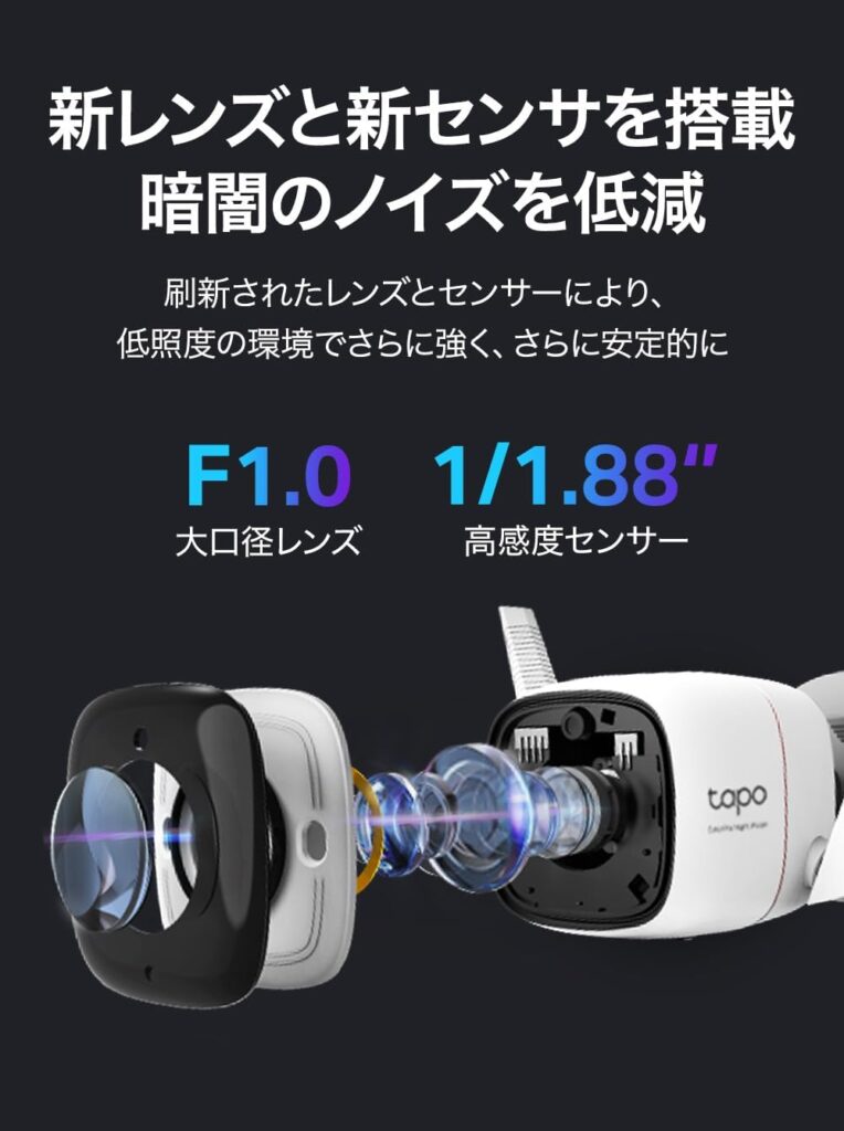 TP-Link Tapo 防犯カメラ 屋外 監視カメラ 屋外防犯 2K QHD ColorProナイトビジョン PoE 有線LAN 無線接続 音声通話 AI検知 IP66 防水防塵 microSD/クラウド保存 メーカー保証1年 Tapo C325WB V2.0