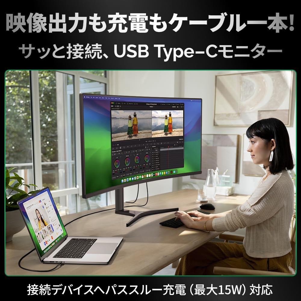 cocopar モニター 34インチ UWQHD USB Type-C 曲面 ウルトラワイド 3440x1440p 165Hz HDMI DP 画面回転 120％sRGB 1ms 多機能スタンド VESA対応 非光沢 VA 湾曲 PIP/PBP/FreeSync/HDR/チルト/高さ調整/ピボット/スピーカー内蔵/イヤホンジャック ゲーミングモニター PCモニター HG-4K34C