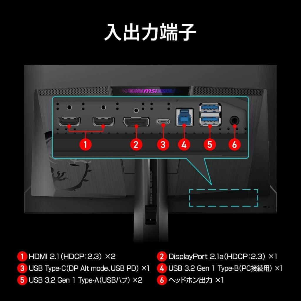MSI QD-OLED ゲーミングモニター MPG 271QR QD-OLED X50 26.5インチ/WQHD/QD-OLED/500Hz/0.03ms（GTG）/HDMI2.1/DP2.1a/DisplayHDR True Black 500/縦横回転・高さ調整/ピボット/AI Care Sensor/AIビジョン/3年保証