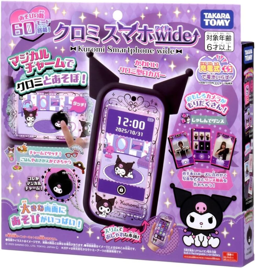 タカラトミー(TAKARA TOMY) クロミ スマホ ワイド
