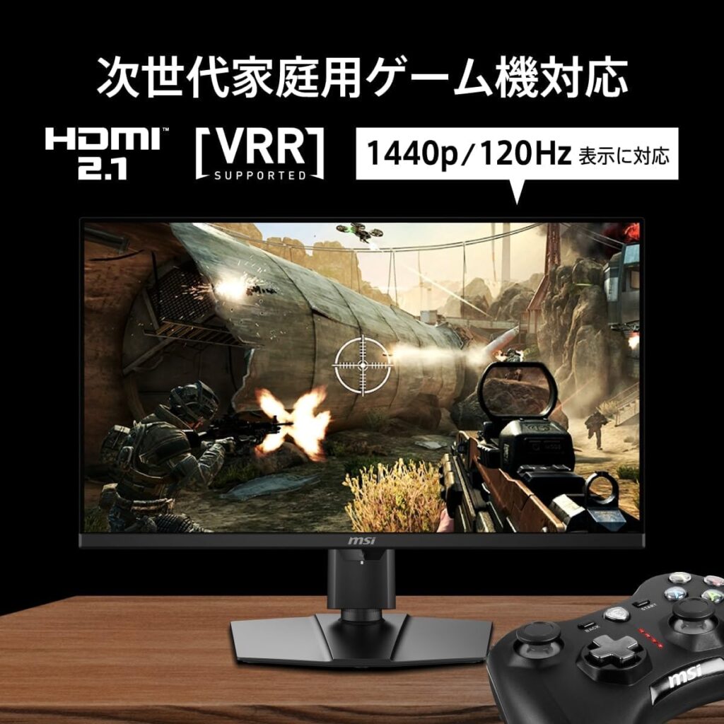 MSI QD-OLED ゲーミングモニター MPG 271QR QD-OLED X50 26.5インチ/WQHD/QD-OLED/500Hz/0.03ms（GTG）/HDMI2.1/DP2.1a/DisplayHDR True Black 500/縦横回転・高さ調整/ピボット/AI Care Sensor/AIビジョン/3年保証