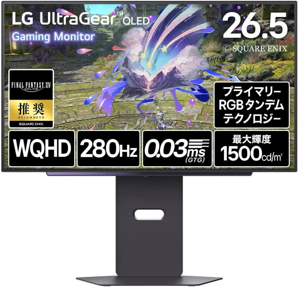 ゲーミングモニター LG UltraGear OLED 27GX700A-B 26.5インチ/WQHD/280Hz/第4世代プライマリーRGBタンデム有機ELパネル/0.03ms/DCI-P3 99.5%/最大輝度1500cd/㎡/DisplayHDR TB500/アンチグレア/ファイナルファンタジーXIV 推奨認定モデル