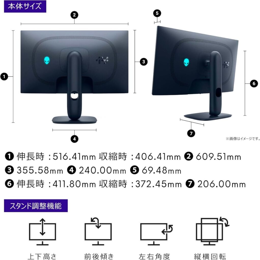 Dell AW2725D 26.7インチ 有機EL Alienware ゲーミングモニター(無輝点3年保証/QHD/QD-OLED,抗反射/DP 1.4×1,HDMI×2/DCI-P3 99.3%/縦横回転,高さ調整/0.03ms,280Hz/G-SYNC Compatible,AMD FreeSync Premium Pro,DisplayHDR True Black 400)
