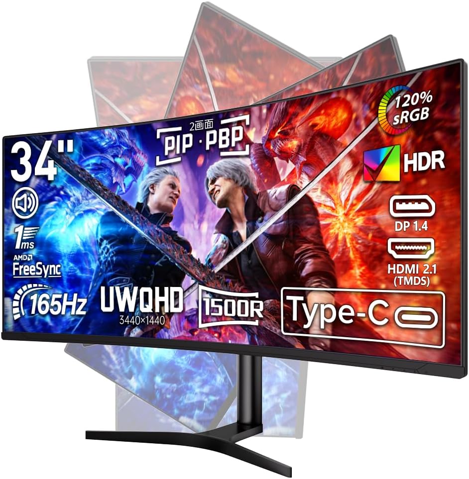 cocopar モニター 34インチ UWQHD USB Type-C 曲面 ウルトラワイド 3440x1440p 165Hz HDMI DP 画面回転 120％sRGB 1ms 多機能スタンド VESA対応 非光沢 VA 湾曲 PIP/PBP/FreeSync/HDR/チルト/高さ調整/ピボット/スピーカー内蔵/イヤホンジャック ゲーミングモニター PCモニター HG-4K34C
