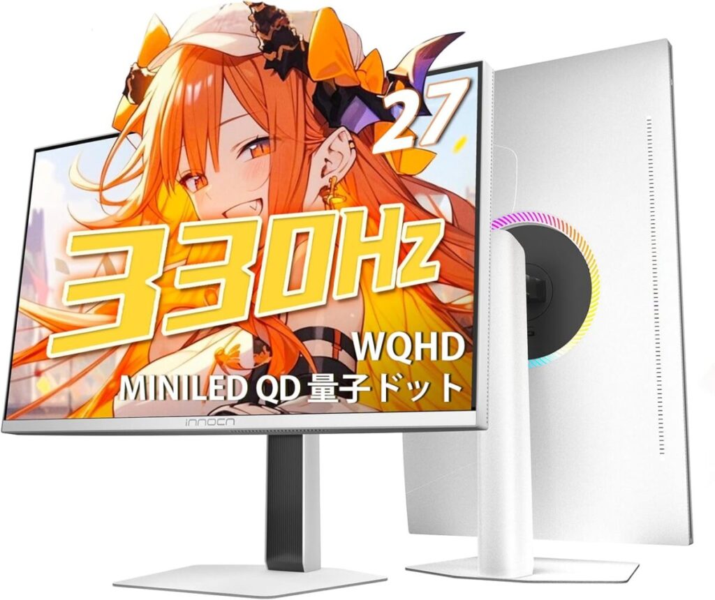 INNOCN MiniLED モニター 27インチ ゲーミングモニター WQHD 330Hz 0.5ms 非光沢 QD-量子ドット 無輝点保証対応 (MPCS/HDR1000/HDMI 2.1×2/DisplayPort 1.4/USBハブ/VESA対応/スピーカー/高さ調整/縦横回転) GA27T1M