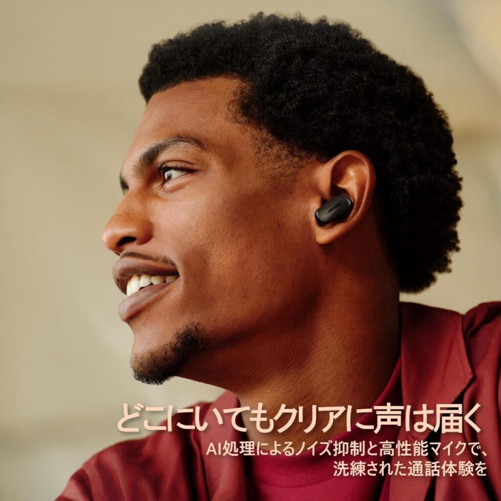 Bose QuietComfort Ultra Earbuds (第2世代) ワイヤレス ノイズキャンセリング Bluetooth イヤホン 最長6時間連続再生 IPX4規格準拠 イマーシブオーディオ 迫力の重低音