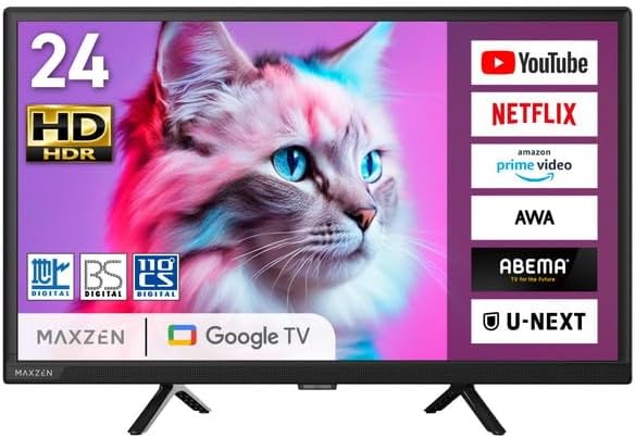 MAXZEN テレビ 24型 Googleテレビ 24インチ グーグルテレビ 24V 地上・BS・110度CSデジタル 外付けHDD録画機能 HDMI2系統 HDRパネル Youtube Netflix AmazonPrimeVideo Abema U-NEXT 視聴可能 MV24CH06 マクスゼン
