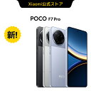 Xiaomi POCO F7
