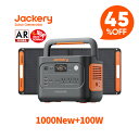 Jackery 1000 New