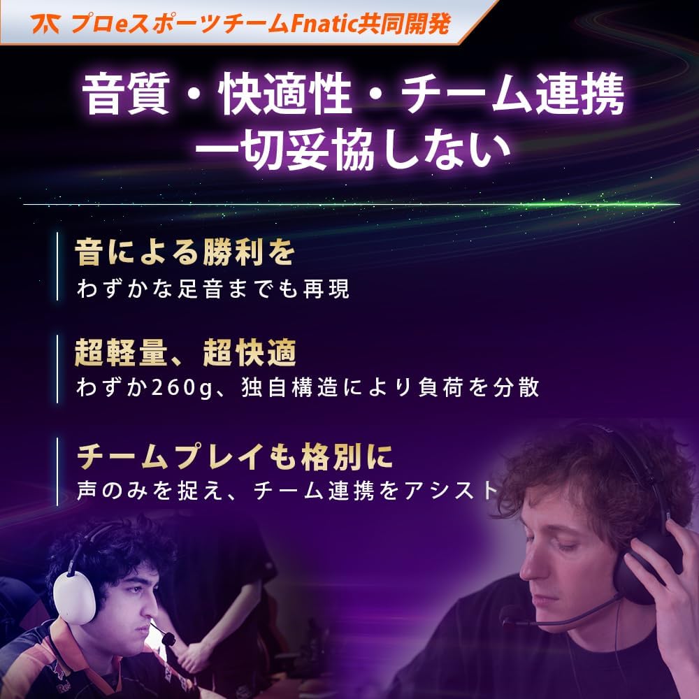 ゲーミングヘッドセット INZONE H9 Ⅱ