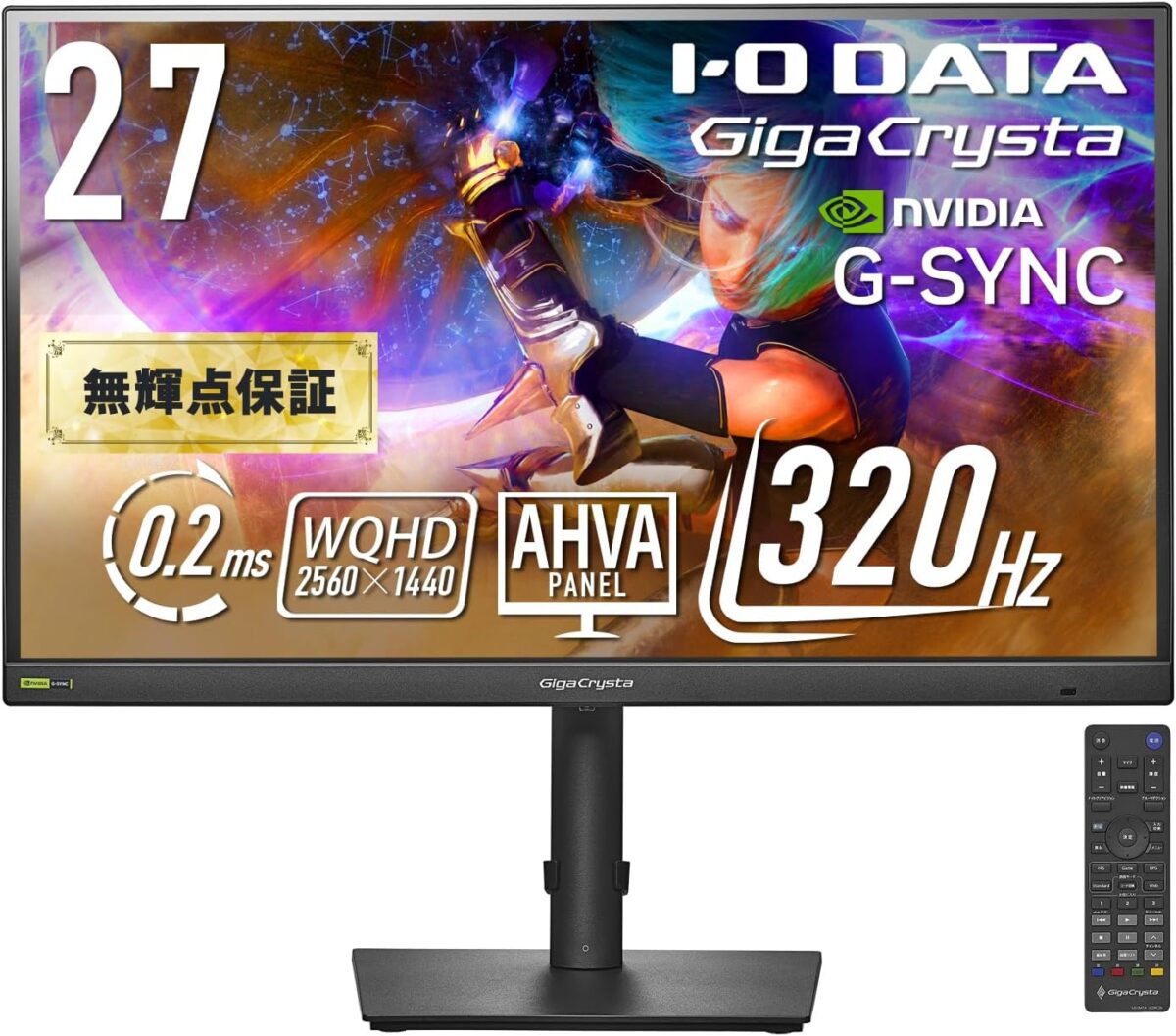 IODATA　GigaCrysta LCD-GDQ271RAB レビュー 評判