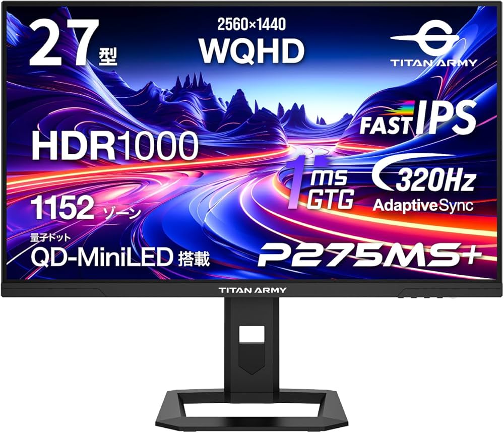 Titan Army P275MS+ 比較