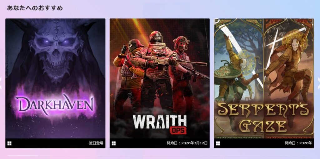 Steam Nextフェス おすすめ