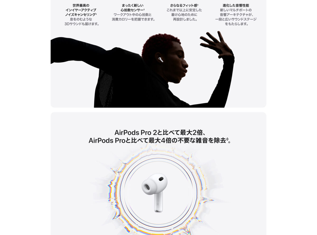 Airpods 3 Pro
