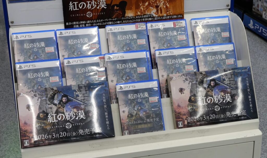 紅の砂漠, Crimson Desert