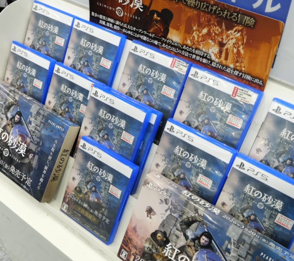 紅の砂漠　Crimson Desert