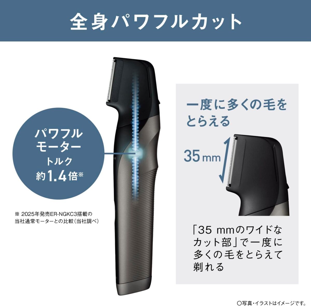 パナソニック ボディトリマー® ボディシェーバー 【Amazon.co.jp 限定】 VIO対応 充電式 長さ調整 お風呂剃り可 メンズ ダークシルバー ER-NGKJ3-S パナソニック(Panasonic)のストアを表示 4.3 5つ星のうち4.3   (3,771) | このページを検索 Amazon おすすめ 過去1か月で1000点以上購入されました 新生活先行セール 25パーセントの割引で￥9,900-25% ￥9,900 税込 