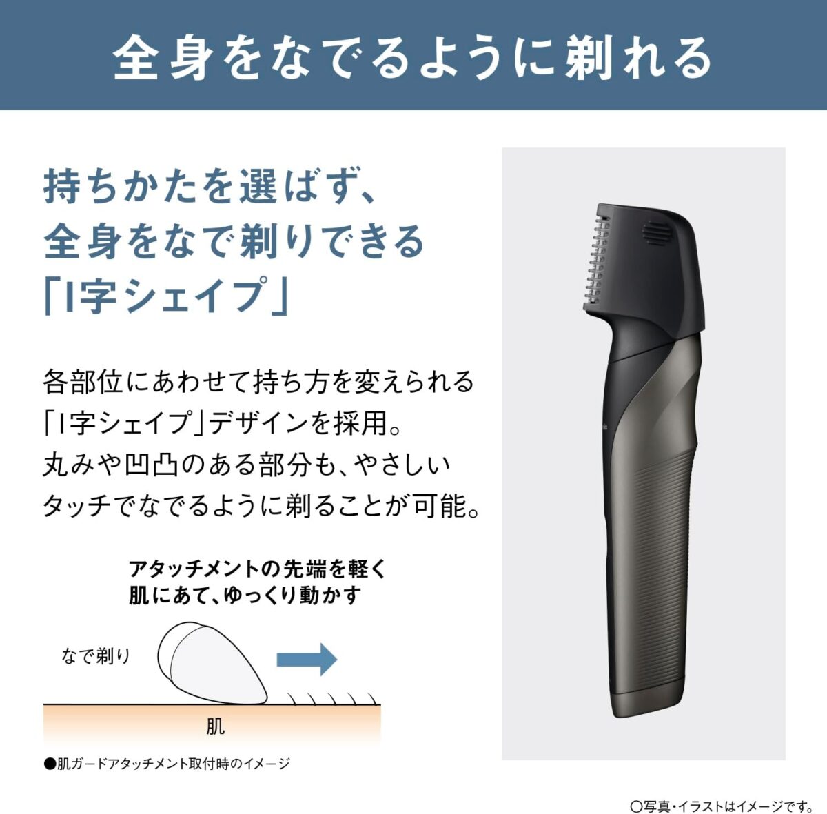 パナソニック ボディトリマー® ボディシェーバー 【Amazon.co.jp 限定】 VIO対応 充電式 長さ調整 お風呂剃り可 メンズ ダークシルバー ER-NGKJ3-S パナソニック(Panasonic)のストアを表示 4.3 5つ星のうち4.3   (3,771) | このページを検索 Amazon おすすめ 過去1か月で1000点以上購入されました 新生活先行セール 25パーセントの割引で￥9,900-25% ￥9,900 税込 