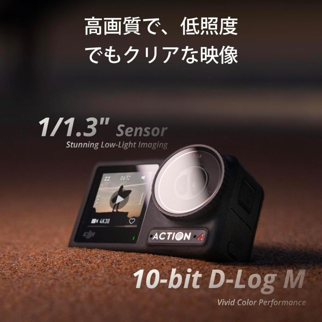 【Amazon限定】DJI アクションカメラ Osmo Action 4 エッセンシャルコンボ 4K/120fps対応 防水アクションカメラ 1/1.3インチセンサー搭載 驚きの低照度性能 10-bit & D-Log M カラーパフォーマンス 長時間駆動の1770 mAhバッテリー DJIのストアを表示 4.4 5つ星のうち4.4 (7,406) | このページを検索 Amazon おすすめ 過去1か月で100点以上購入されました 新生活先行セール 40パーセントの割引で￥28,235-40% ￥28,235 税込