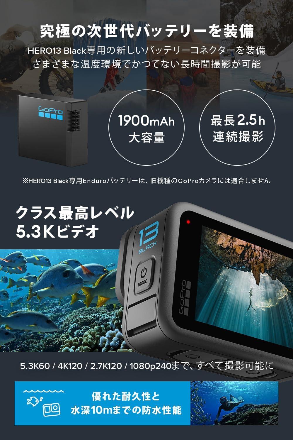【GoPro公式ストア限定】 GoPro HERO13 Black + デュアルバッテリーチャージャー + Enduroバッテリー 3個 + 認定SDカード + 充電口付サイドドア 5.3K 60fps 10bit HLG-HDRビデオ 400fps 13倍スローモーション 【国内正規品】 GoPro(ゴープロ)のストアを表示 4.0 5つ星のうち4.0   (152) | このページを検索 過去1か月で100点以上購入されました 新生活先行セール 30パーセントの割引で￥55,000-30% ￥55,000 税込 