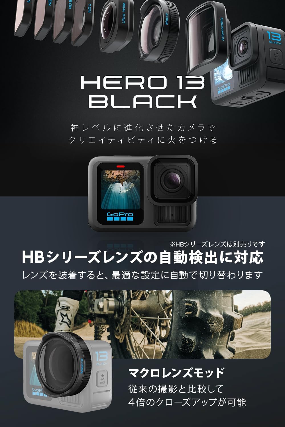 【GoPro公式ストア限定】 GoPro HERO13 Black + デュアルバッテリーチャージャー + Enduroバッテリー 3個 + 認定SDカード + 充電口付サイドドア 5.3K 60fps 10bit HLG-HDRビデオ 400fps 13倍スローモーション 【国内正規品】 GoPro(ゴープロ)のストアを表示 4.0 5つ星のうち4.0   (152) | このページを検索 過去1か月で100点以上購入されました 新生活先行セール 30パーセントの割引で￥55,000-30% ￥55,000 税込 