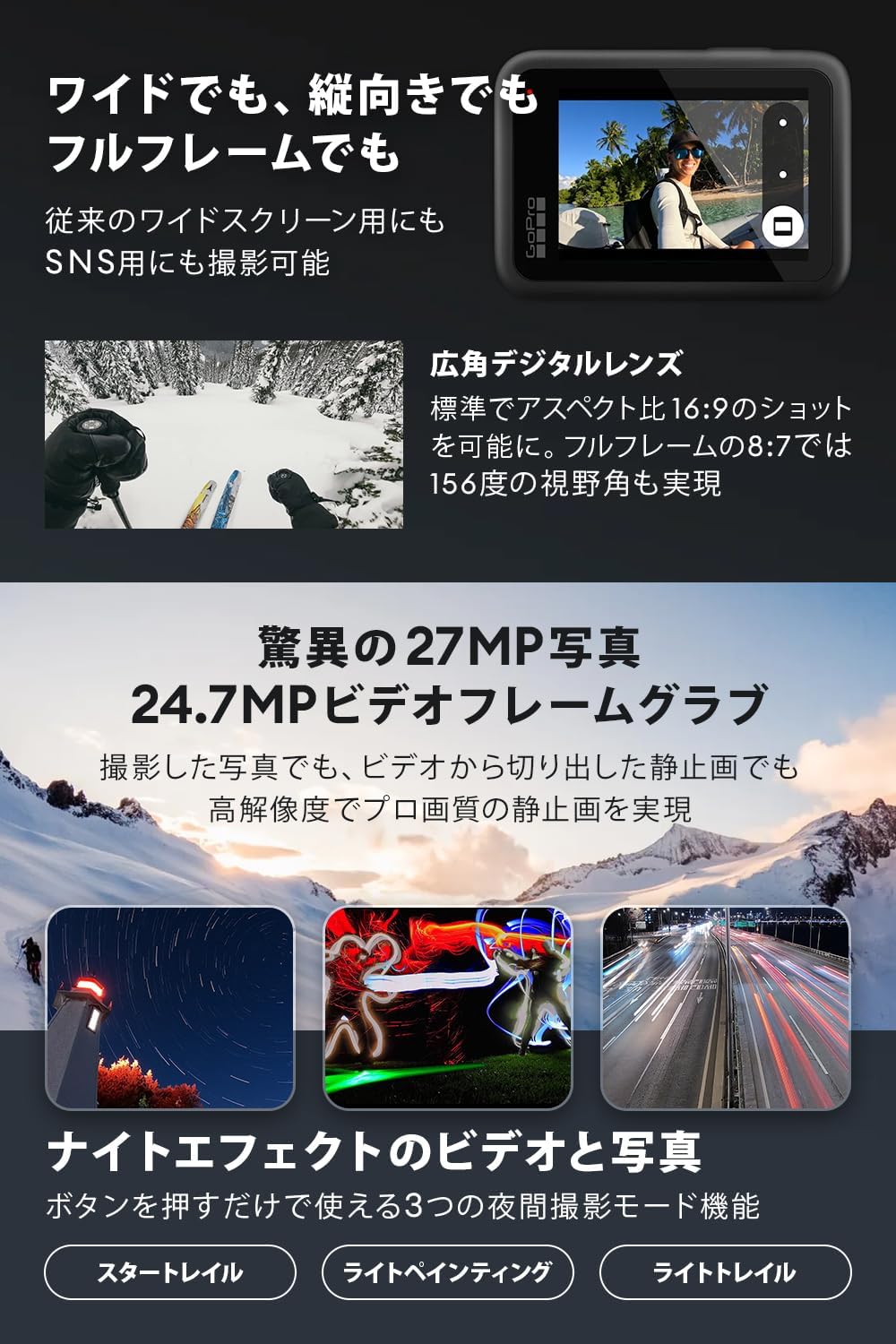 【GoPro公式ストア限定】 GoPro HERO13 Black + デュアルバッテリーチャージャー + Enduroバッテリー 3個 + 認定SDカード + 充電口付サイドドア 5.3K 60fps 10bit HLG-HDRビデオ 400fps 13倍スローモーション 【国内正規品】 GoPro(ゴープロ)のストアを表示 4.0 5つ星のうち4.0   (152) | このページを検索 過去1か月で100点以上購入されました 新生活先行セール 30パーセントの割引で￥55,000-30% ￥55,000 税込 