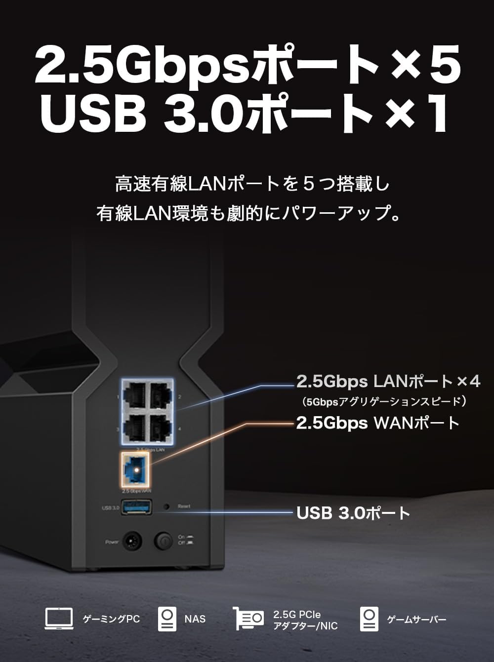 TP-Link WiFi 7 無線LAN ルーター WiFi7 BE9300 320MHzトライバンド 802.11be 5760Mbps (6GHz) + 2880Mbps(5GHz) + 688Mbps (2.4GHz) 2.5Gbps 有線LANポート EasyMesh対応 HomeShield対応 メーカー保証3年 【 iPhone 16 対応】 Archer BE550/A TP-Linkのストアを表示 4.1 5つ星のうち4.1   (521) | このページを検索 Amazon おすすめ 過去1か月で200点以上購入されました 新生活先行セール 48パーセントの割引で￥20,850-48% ￥20,850 税込 