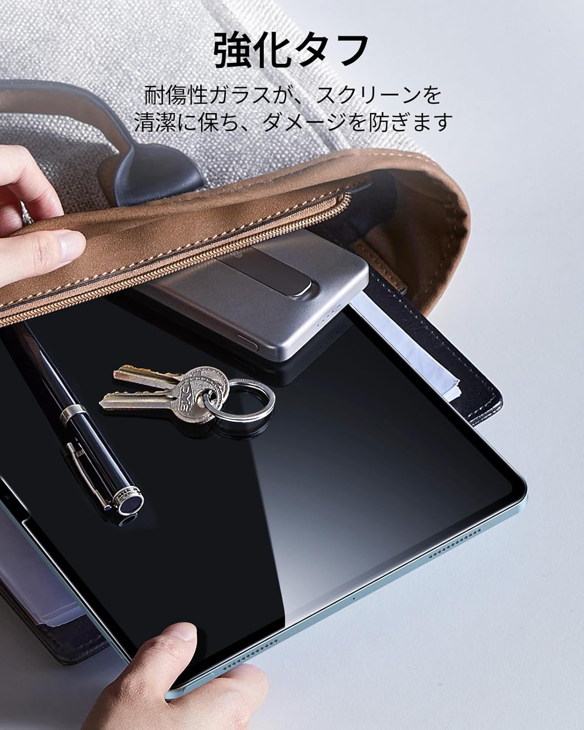 ipad air m4 フィルム