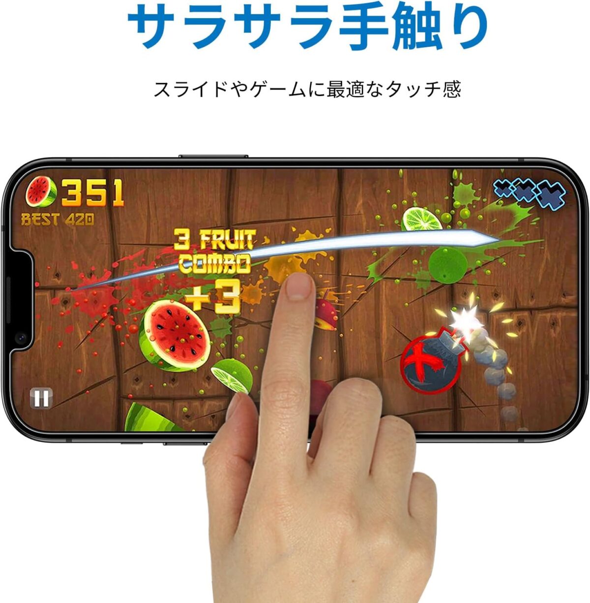 iphone 17e フィルム 指紋