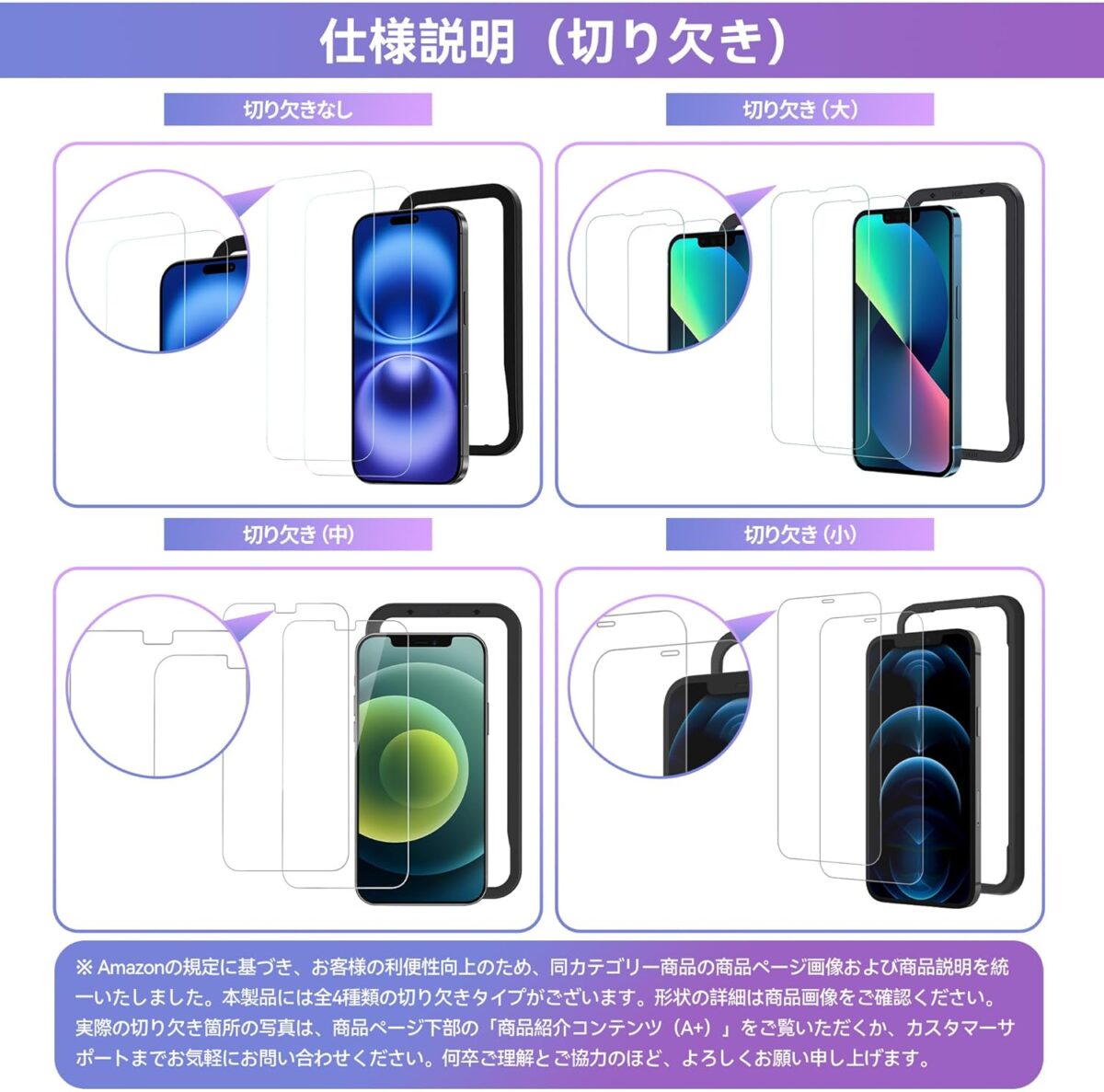 iphone 17e フィルム 縁まで全画面