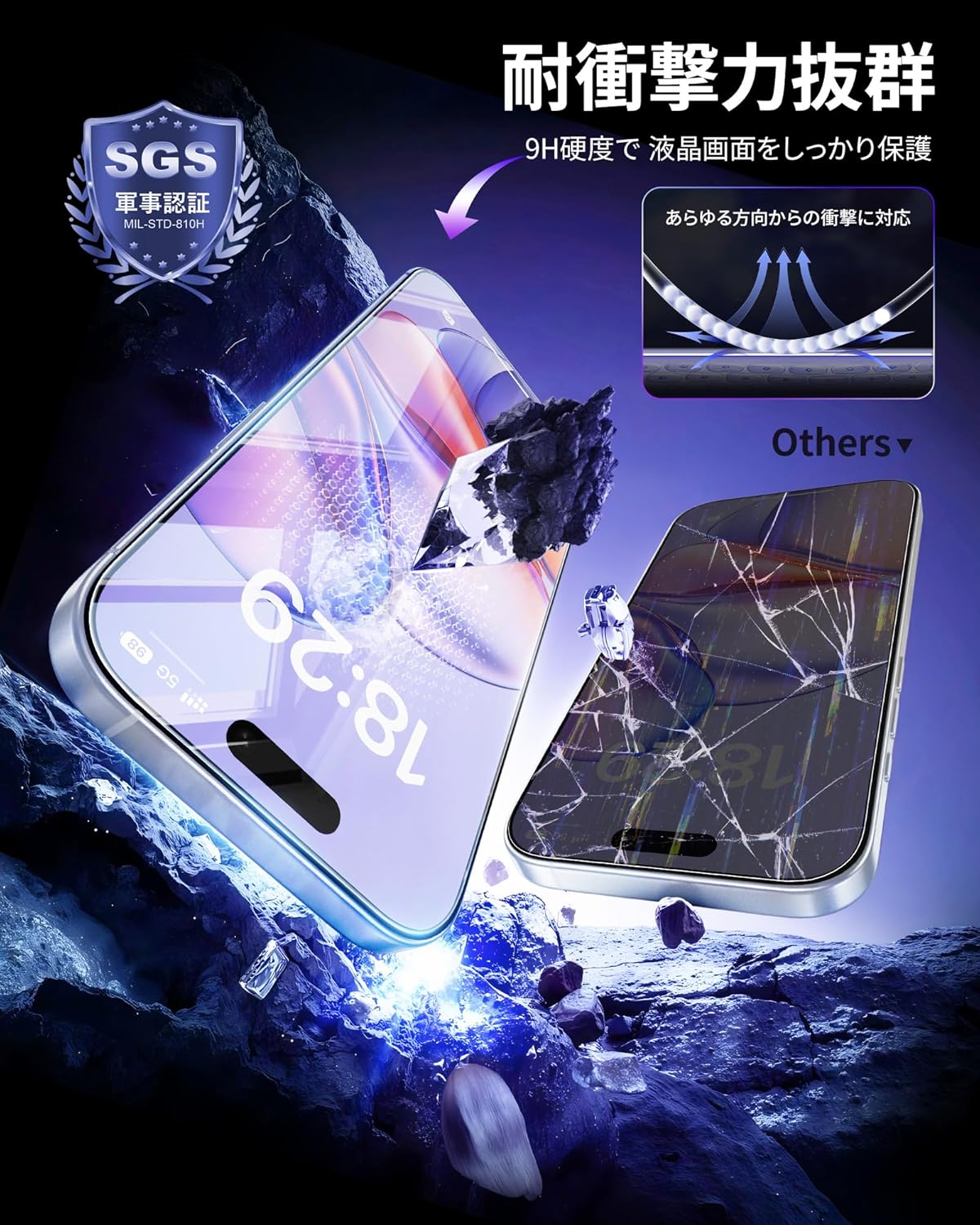 iphone 17e フィルム 縁まで全画面