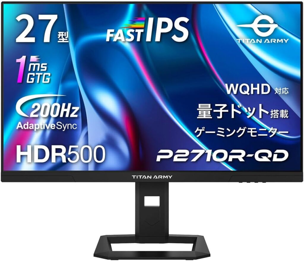 TITAN ARMY 27インチ 量子ドット HDR500相当 WQHD 200Hz ゲーミングモニター P2710R-QD